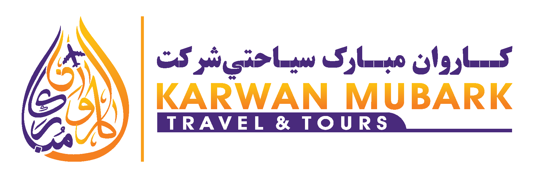 Karwan Mubarak Travel Agency